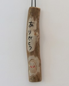 前島範久木彫展」1日目〜 | ギャラリー水嶋